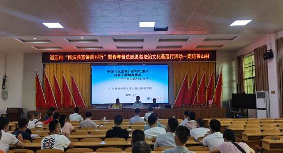 微信图片_20210716200436