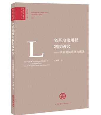 Screenshot 2023-01-17 162306